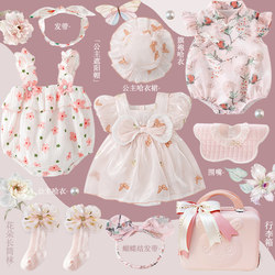 British Carbaby Baby Gift Box Set, High-End Clothing, Practical Gift for Newborn Baby Meeting