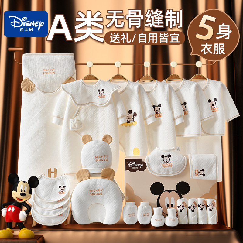 Disney Co-Branded Newborn Baby Gift Box, High-End Meeting Gift, Cotton Set, Gift for Baby's Full Month
