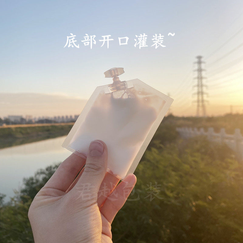 Подарочный пакет 包邮一次性乳液体分装袋可登机旅行精华液小样试用装包装包材袋子