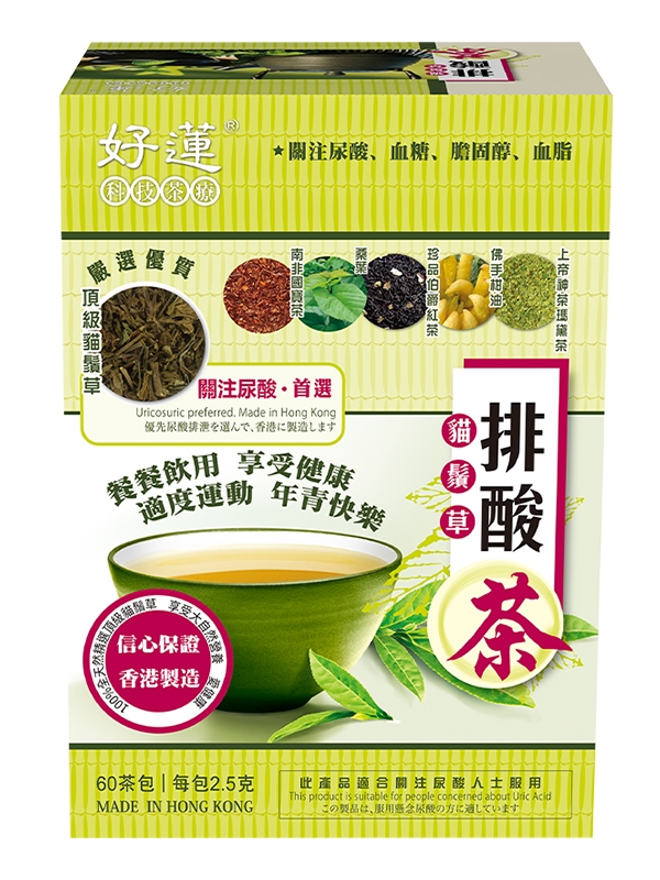 香港好莲猫须草茶60包 热品库 性价比省钱购