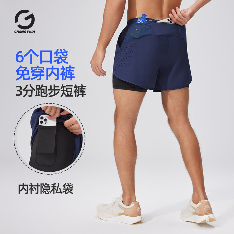 Оранжевые шорты для марафонского бега Yijia, мужские профессиональные спортивные брюки с шестью карманами на талии, быстросохнущие и дышащие