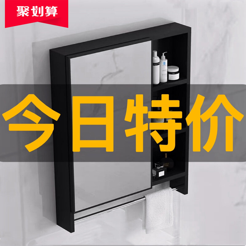 Nordic Style Mirror Cabinet Mirror Box Space Aluminum Bath Room Cabinet Combination Individually Contained Box Toilet Hung Wall Style Storage Mirror-Taobao