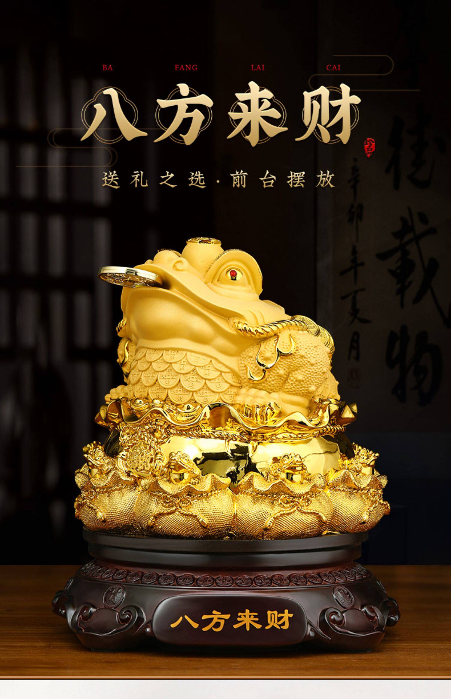 中国直邮】 爪哇岛八方来财金蟾摆件招财进宝金蝉蟾蜍办公室装饰店铺