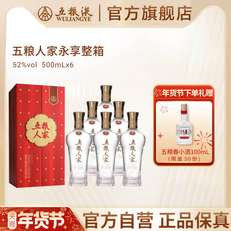 自营】汾酒青花30海外版：53度清香型白酒，一口入魂，带你领略中国白酒