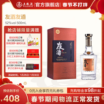 (Distillery Direct Camp) Youjiu-Youdao 52-degree 500mL Wuliangye Luzhou-flavor Liquor Grain Wine Single Bottle