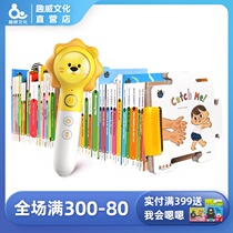 Babyall number Science graded English reading Original picture book Full series Send car book Baby English Digital enlightenment Early education Point reading Audiobooks 0~6 years old