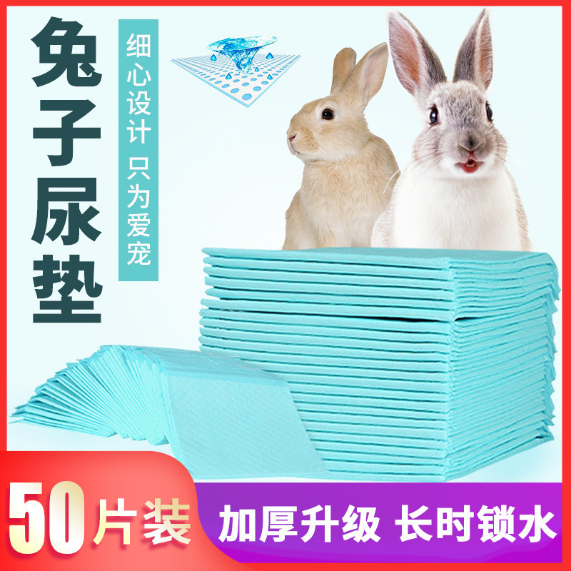 Rabbit urine cushion thicks deodorized disposable urine mattress rabbit for pee wet pet paper diaper cloth
