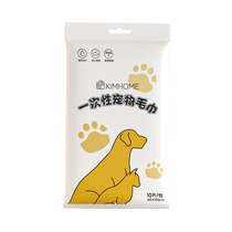 Disposable pet bath towel dog-specific bathing absorbent towel quick-drying super absorbent golden retriever supplies complete set