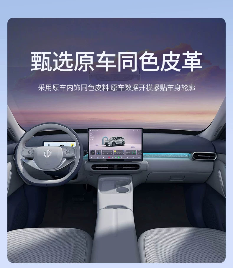 Suitable for 2026 Leapmotor A10 trunk mat, full coverage Leapmotor A10 tail box mat, modification accessories, interior decoration