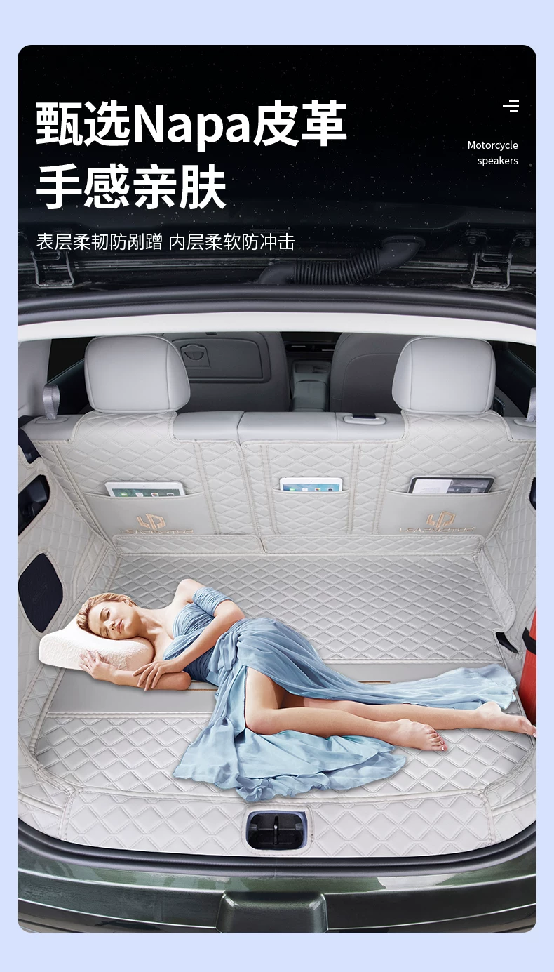 Suitable for 2026 Leapmotor A10 trunk mat, full coverage Leapmotor A10 tail box mat, modification accessories, interior decoration