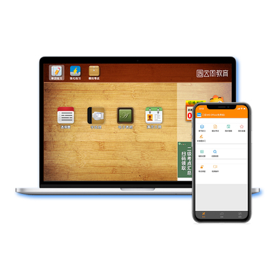 2021年9月全国计算机等级考试二级