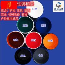 Versatile water-based harmonic lacquer anti-corrosive wood covering real colour paint guard rail stone wall bright light transparent white renovation