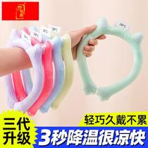 Summer ice cool rings cool down Cat Paw Heatstroke music festival Ice neck Outdoor cool and cool to feel hanging neck Ice ring