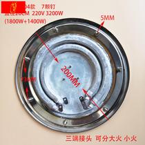 Electric heating open bucket Heating pan Anti-burning heating plate Stainless Steel Soup Barrel Steam Stove Accessories 20cm220v3000W