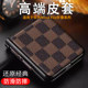 Anti-fall and wear-resistant plaid Huawei novaflip mobile phone case