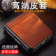 Integrated shell and film suitable for Xiaomi mixflip mobile phone case