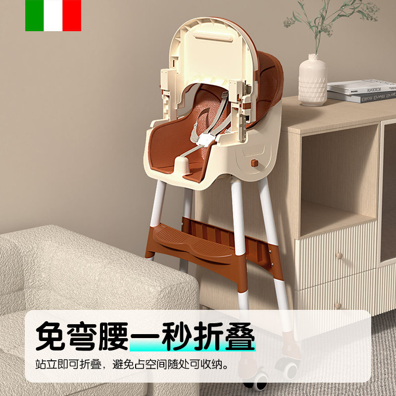 Multifunctional Baby Dining Chair for Eating, Foldable and Portable, Home-Use Baby Chair, Dining Table Chair, Seat, Children's Dining Table