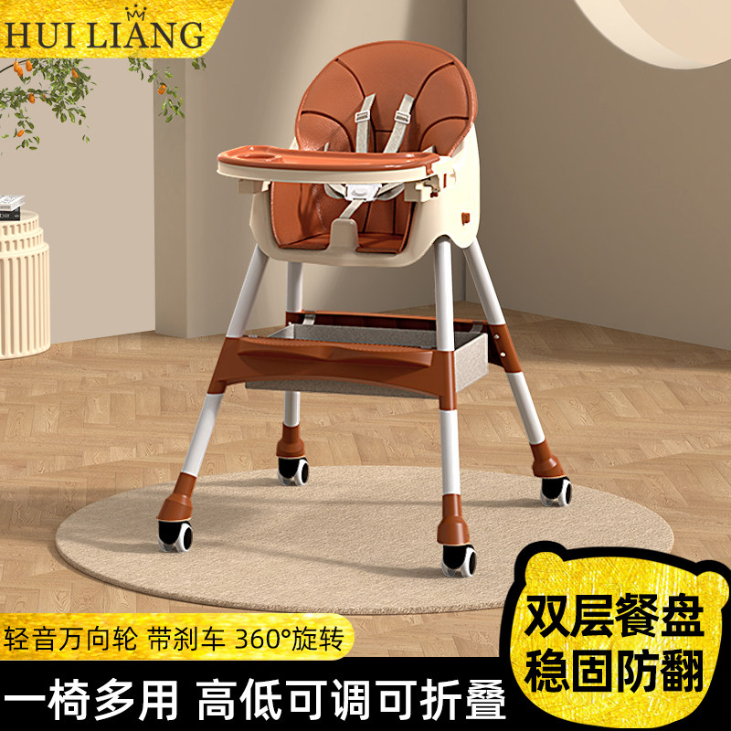 Multifunctional Baby Dining Chair for Eating, Foldable and Portable, Home-Use Baby Chair, Dining Table Chair, Seat, Children's Dining Table