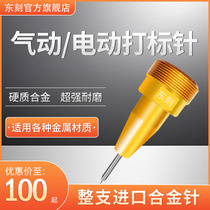 Electric pneumatic marking needle carbide needle nameplate coding machine engraving machine typewriter needle punch