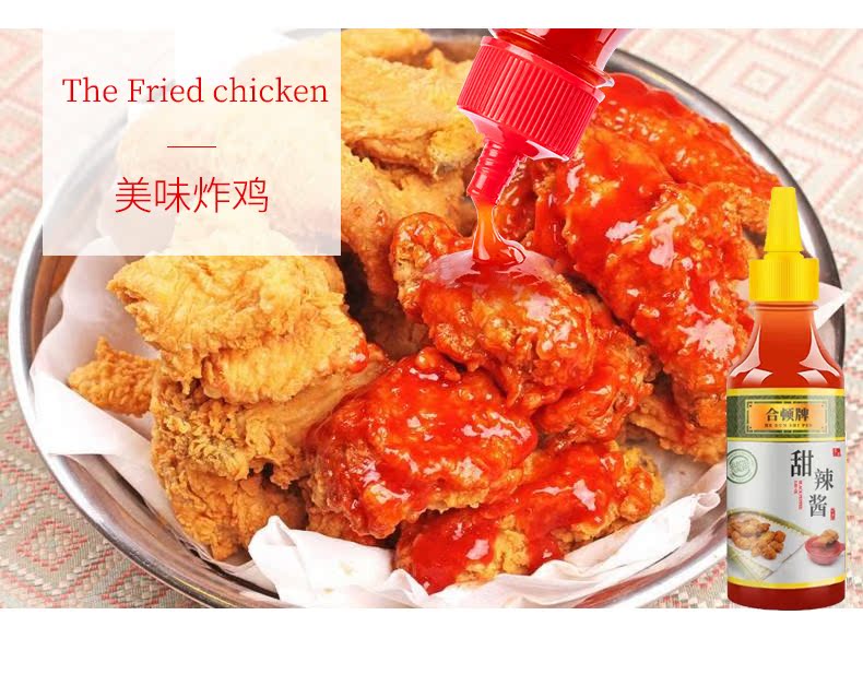 【合顿】番茄黑椒甜辣酱三瓶组合装
