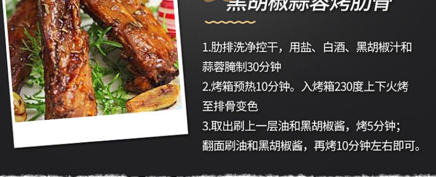 【合顿】番茄黑椒甜辣酱三瓶组合装