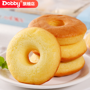 岩烧圈小蛋糕芝士味面包【拍一发二】