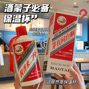 Birthday Gifts for Boys to Give to Boyfriends, Husbands, Male Friends, Colleagues, Funny and Prank Gifts for Fathers, New Year's Day, Christmas