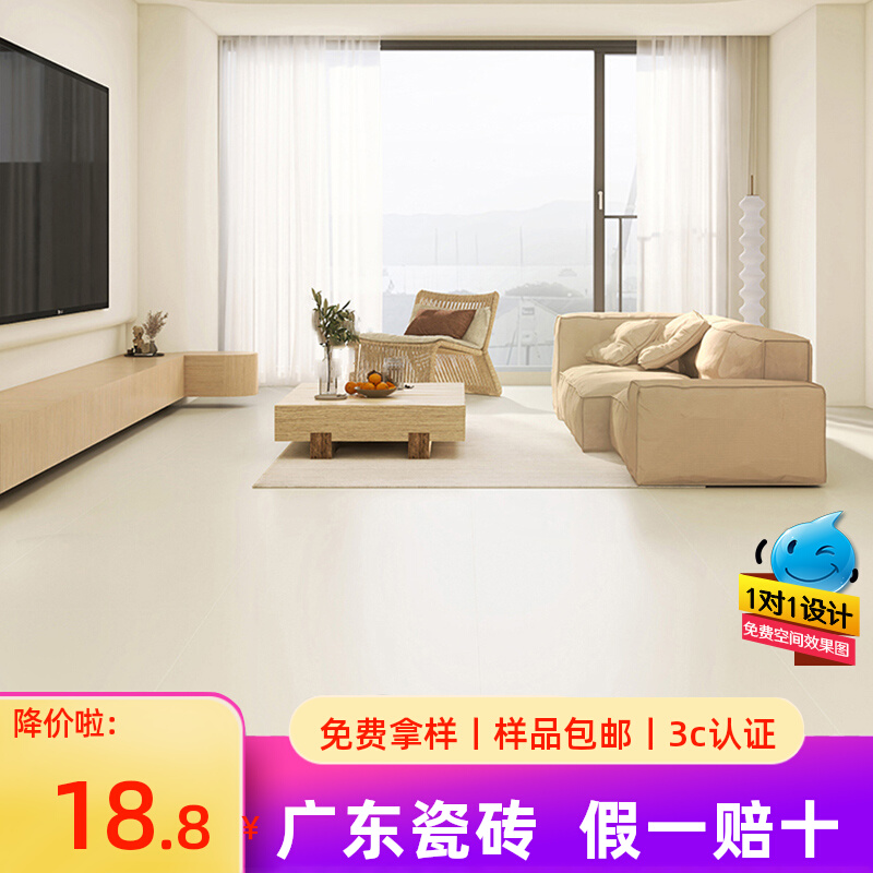 Guangdong Foshan cream yellow tile 800x800 cream white soft light Goose Down Skin glazed tile Living room floor tiles-Taobao