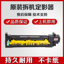 Fuji Xerox 7435 45 56 2275 3375 4470 4475 Fixer Heating Assembly R8