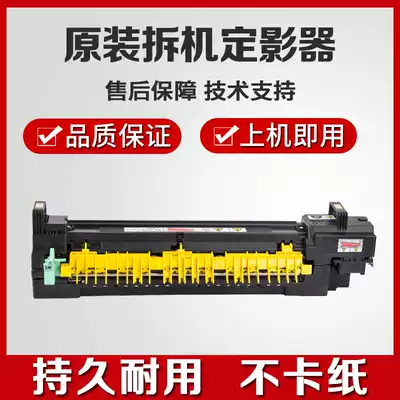 fujifilm quan lu 7435 45 56 2275 3375 4470 4475 Fuser heating assembly R8