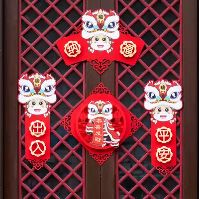 2021 Creative Lion Dance New Year Decoration Supplies Year of the Ox Spring Festival New Year Goods Coupings New Year Interior Decoration