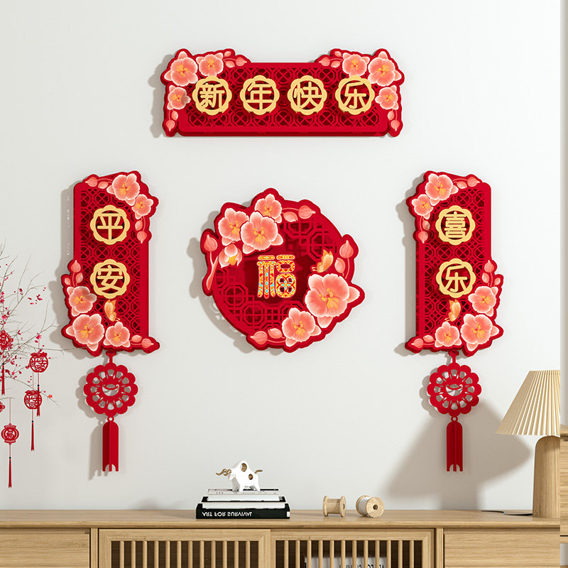 2022 Year of the Tiger New Year Decoration Couplet Spring Festival Home New Year Hanging Union Dormitory Student Chinese Wind Spring Union Pendant