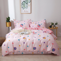 Yuan dream simple cotton four piece cotton three piece set of bed linen 1 8mm double bed supplies 4