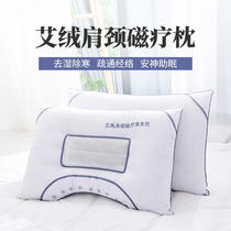 Dream Zhiqiqiu pillow household single lavender cervical pillow core to help sleep buckwheat peel magnetic health pillow