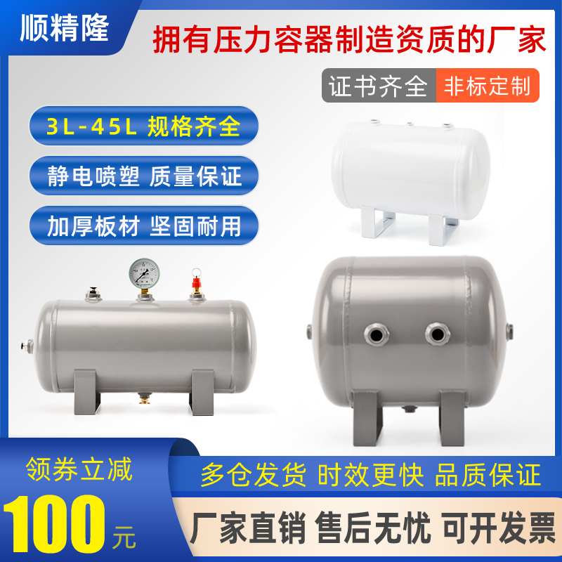 High-pressure storage tank High-pressure storage tank air compressed air pump air compressor air compressor