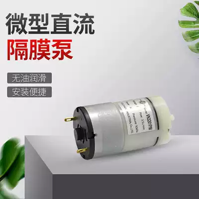 Micro pneumatic diaphragm pump DC air pump 12v electric air pump negative pressure pump small vacuum pump