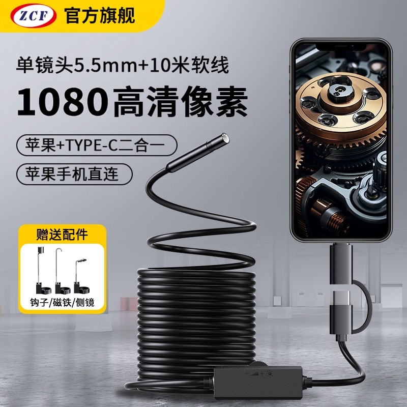 携帯電話用内視鏡、自動車修理、エンジンカーボン堆積物検出、下水道高解像度カメラ、パイプ検査プローブ