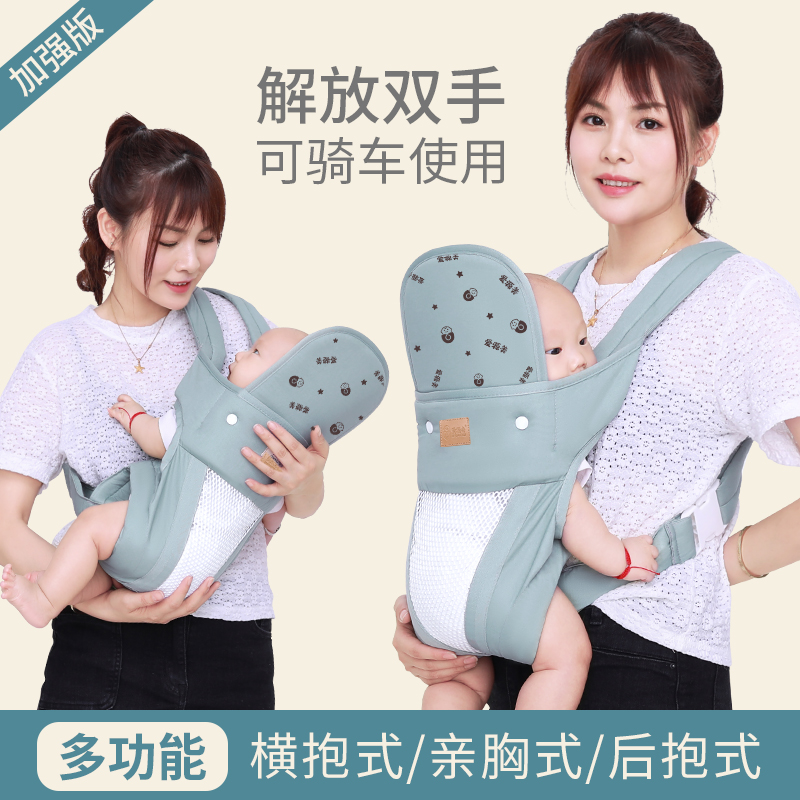 Baby carrier front and rear dual-purpose front hug type old-fashioned traditional newborn baby four seasons out simple baby back baby artifact