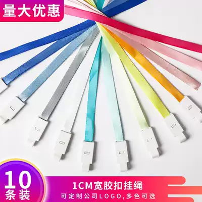 (10-pack) 1cm wide work permit lanyard plain pattern badge lanyard custom work sign sling staff label work card lanyard bus access control badge card school card set lanyard without iron