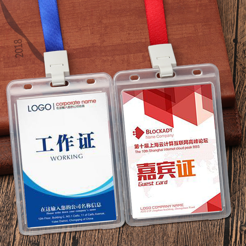 Yuhe Large Double-sided Transparent Plastic Card Card Card Brake Set of High-end Guest Identified Visitors Access to the Certificate of Participation Brand Customized Employee Brand with Hanging Neck Protection Case