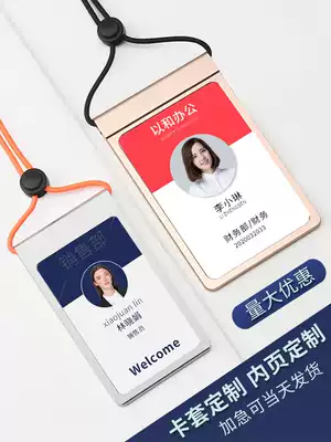 Large and small aluminum alloy card set double-sided work card certificate set with lanyard metal work permit custom creative employee card card badge label label label tag store high-end work card access card cover
