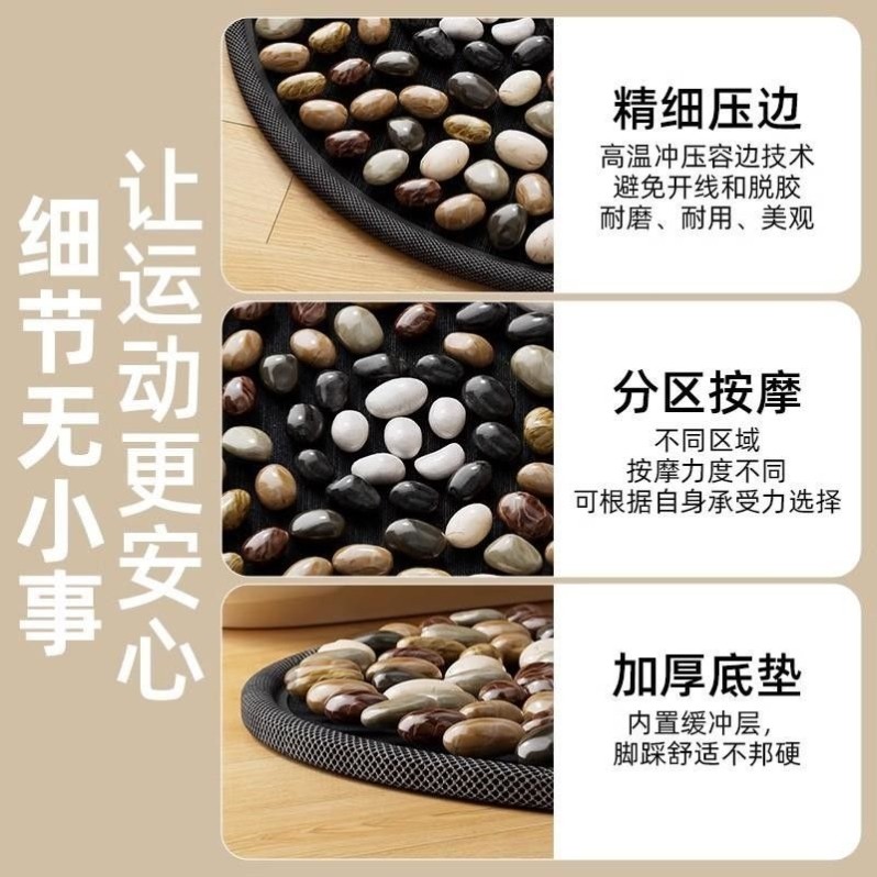 指压板超慢跑鹅卵石足底按摩脚垫测评|中医通经络神器?居家养生党必入!-足部按摩走毯-淘宝好物网