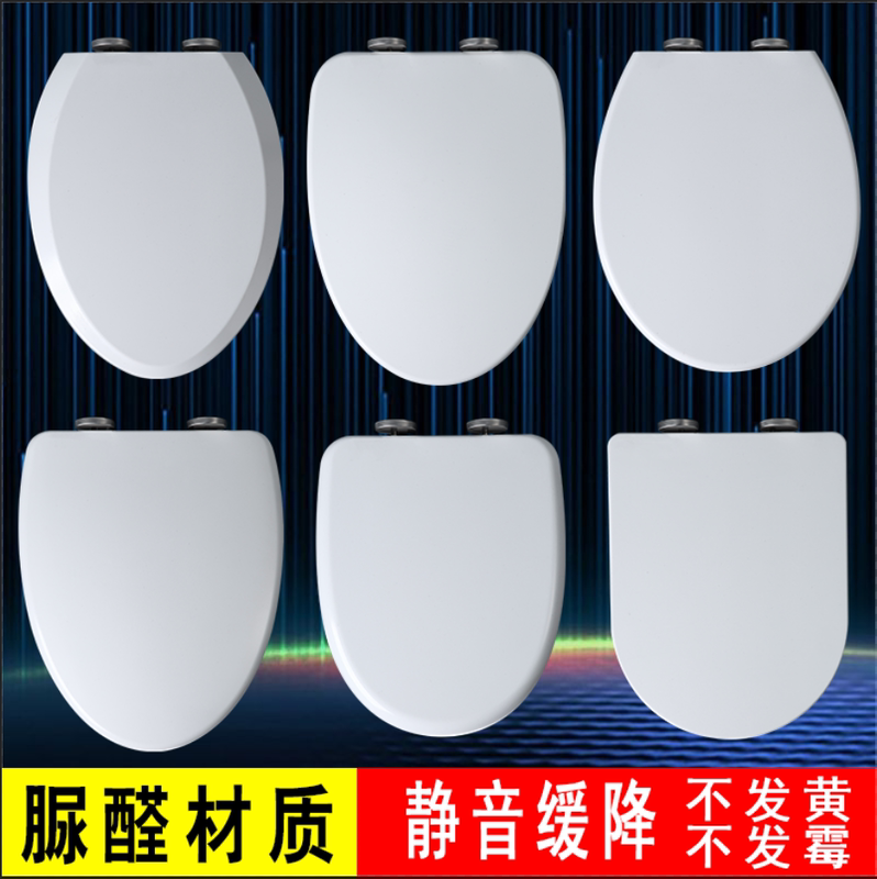 Universal Kohler Toilet Seat Cover for Home Use, Toilet Lid, Old-Style Accessories, Flush Toilet Seat Cover, Hengbi