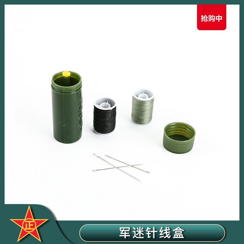 Military Mini Wire Box Green Needle Wire Box Portable Needle Wire Box Outdoor Needle Wire Box New Needle Wire Box