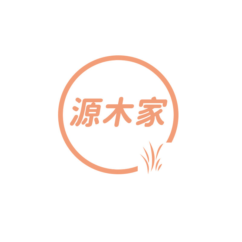 源木家居店