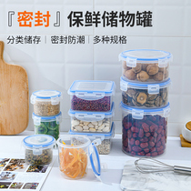 Seal tank Large Number of transparent five cereals Cereals Containing Boxes Home Moisture grade Food Intake Kitchen Nut Storage Tank
