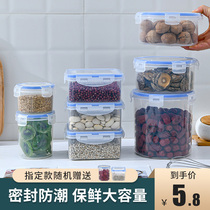 Seal tank Home transparent Five cereals Cereals Kitchen Food Grade Plastic Case Nut Snack Bean containing storage jar