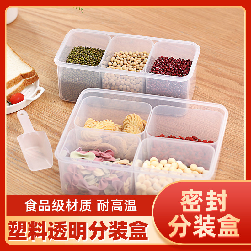 Divided transparent storage food preservation box convenient anti-fall four-part divided fruit box multi-functional household storage box