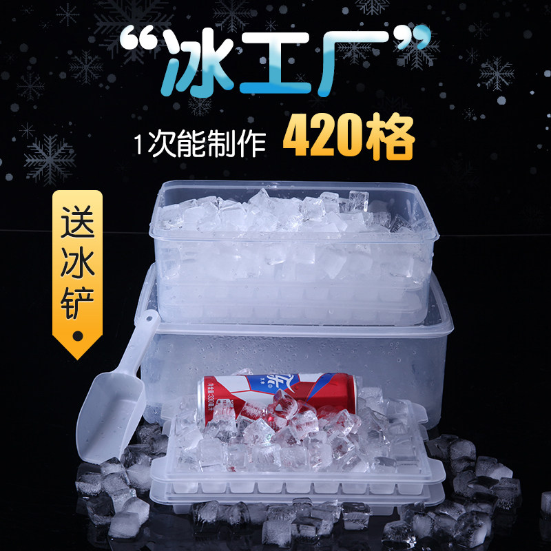 Ice tray ice box spherical household white frozen ice cube mold refrigerator freezer artifact commercial large-capacity storage box