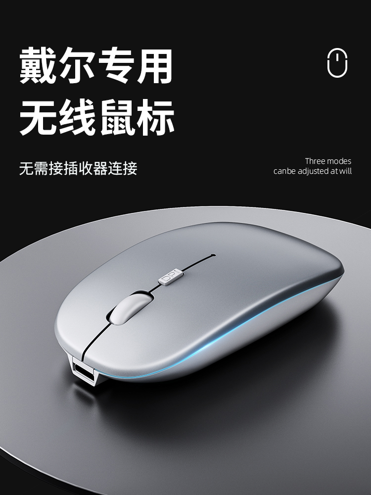 Suitable for Dell laptop Wireless Bluetooth mouse g3 three-mode rechargeable Inspiron5000 original universal without receiver Boys and girls dell dedicated portable silent